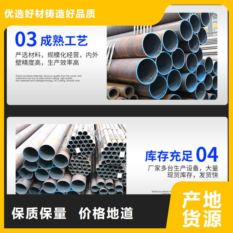 精密钢管厂家直销