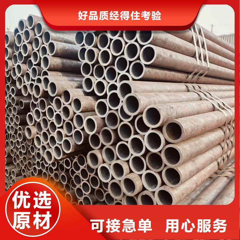 天钢无缝钢管多少钱一吨