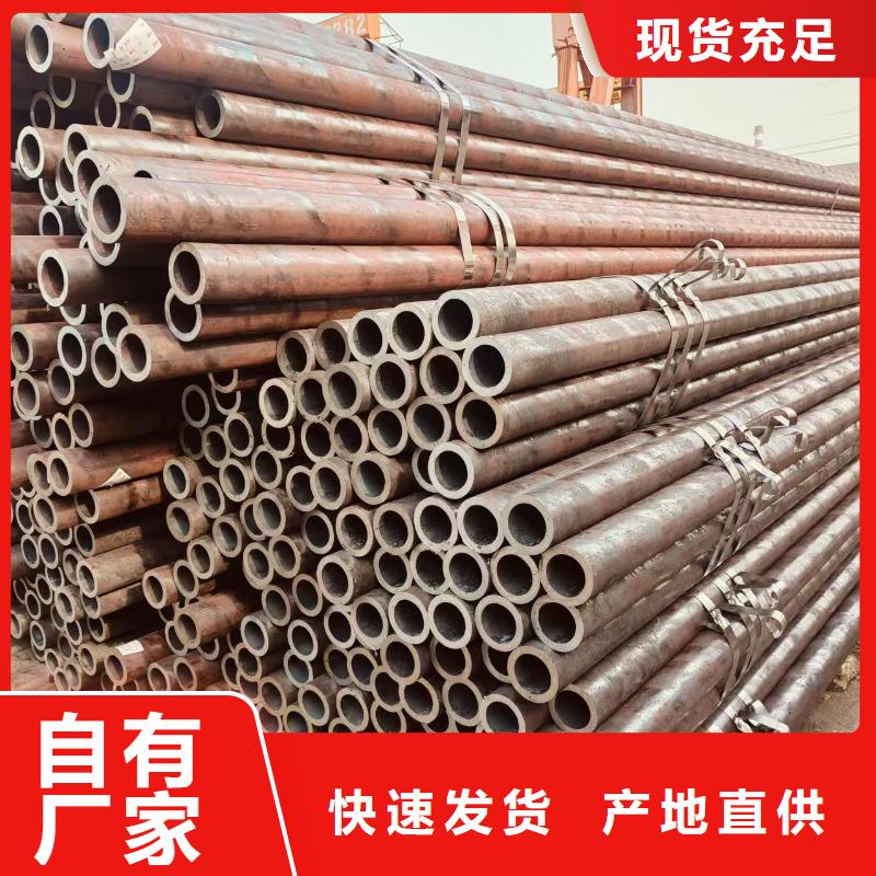 天钢无缝钢管现货批发
