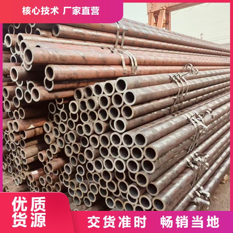 鲁丽无缝管型号齐全