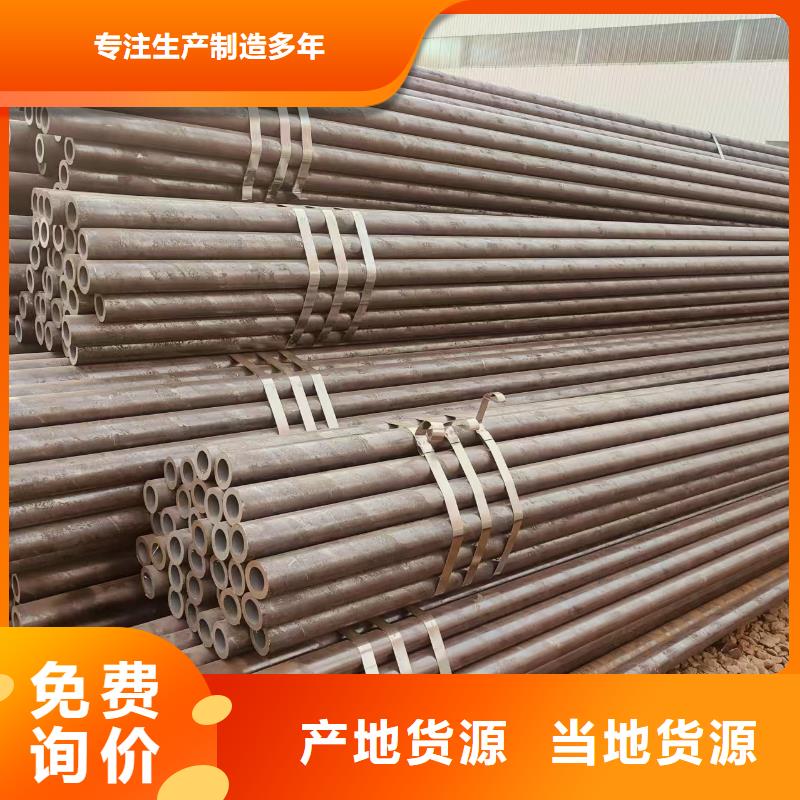精轧精密光亮管厂家直销