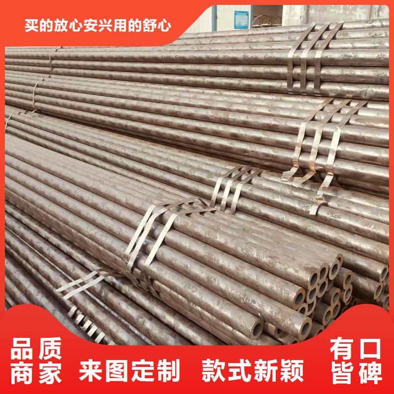 磐金无缝管现货批发