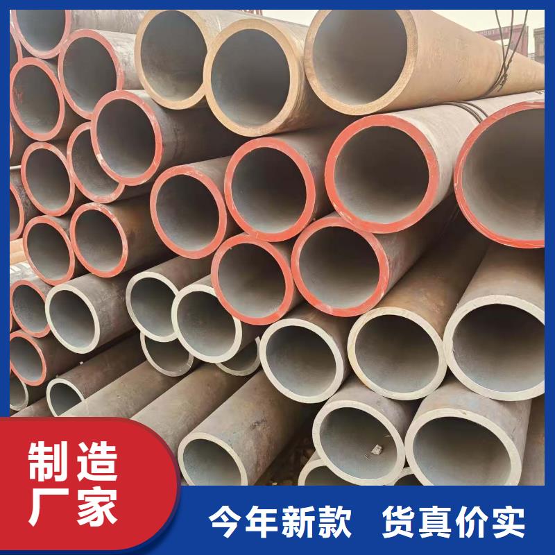 磐金无缝管现货批发