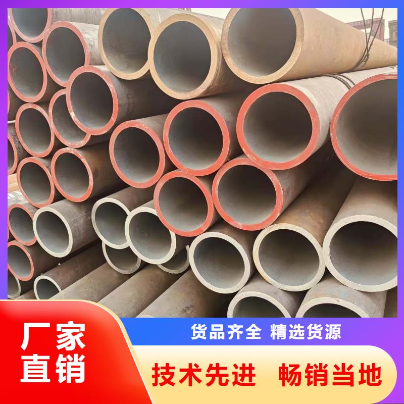 冷拔无缝钢管厂家直供