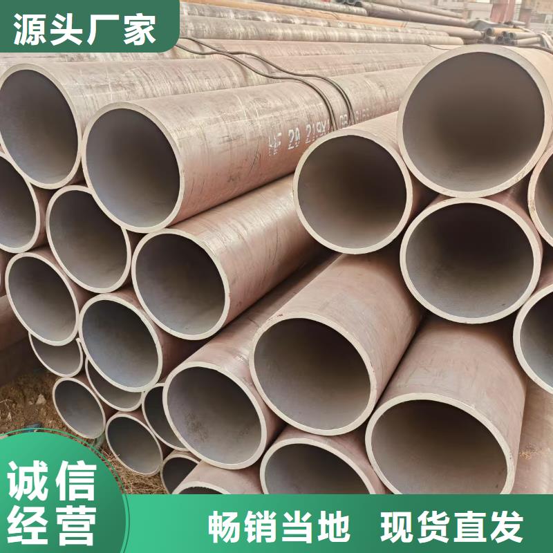 精密钢管厂家电话
