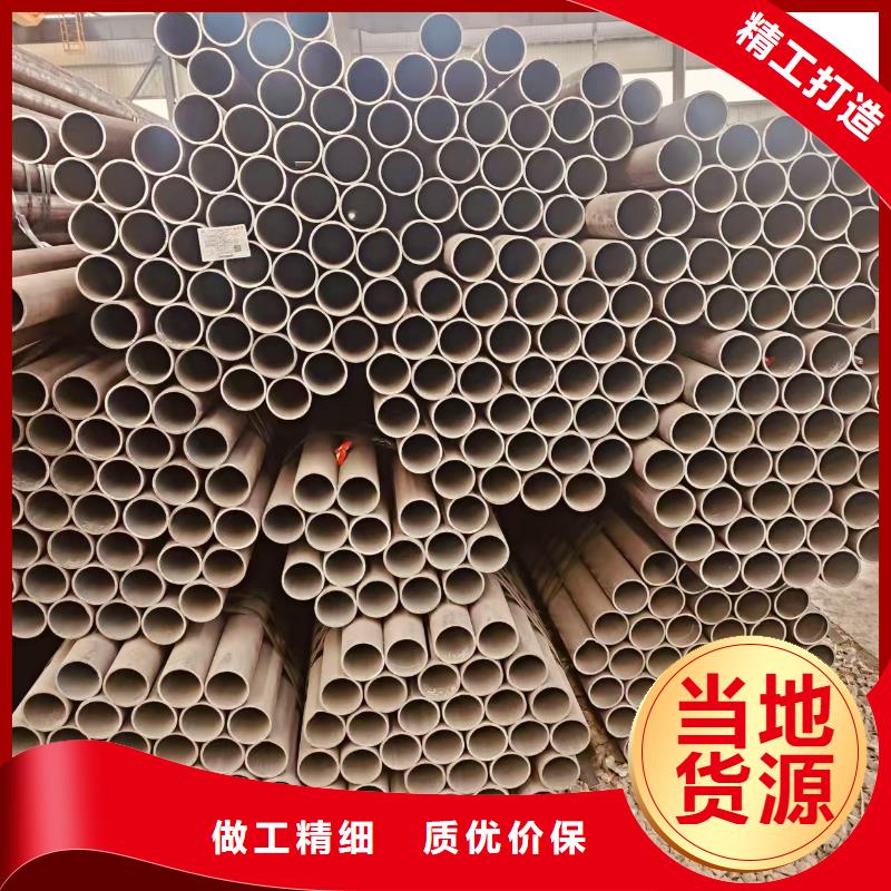 磐金无缝管现货批发