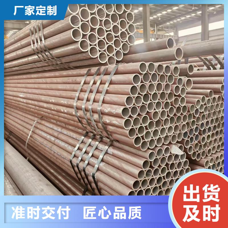 汇丰无缝钢管厂家电话