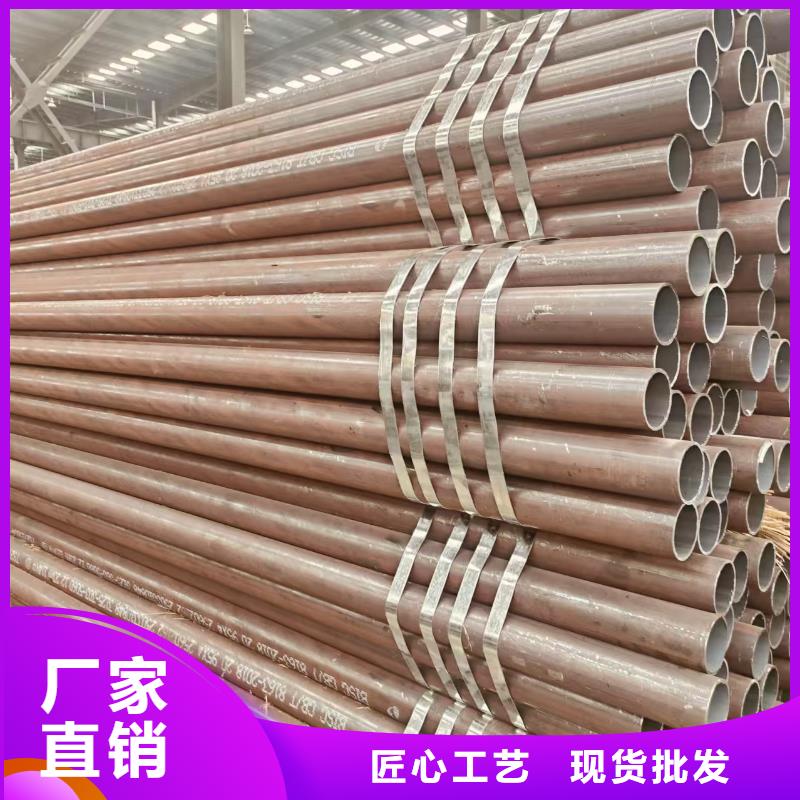 45号精密无缝管厂家现货
