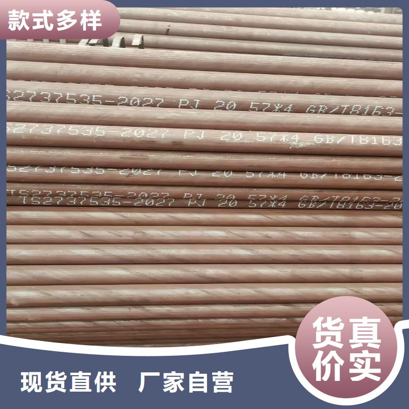 尖角无缝方矩管品牌厂家