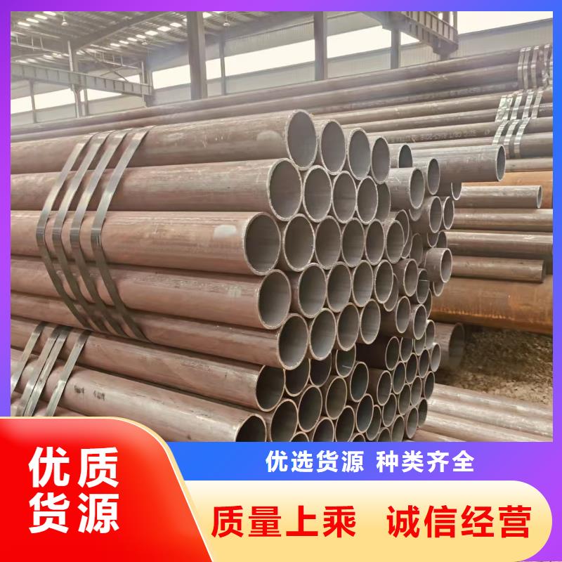 磐金无缝管现货批发