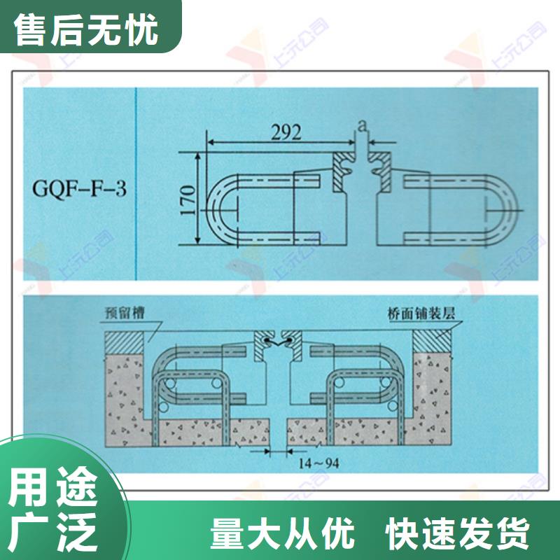 桥梁伸缩缝盆式支座一对一为您服务