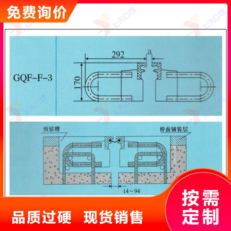 【桥梁伸缩缝】球形钢支座符合国家标准