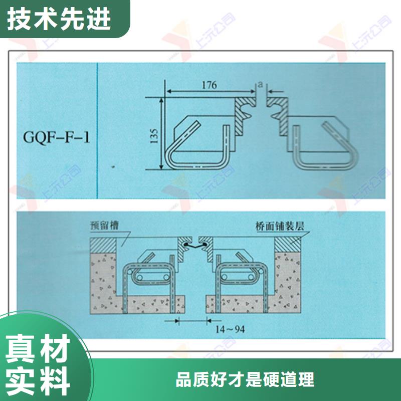 桥梁伸缩缝【万向转动支座】设计制造销售服务一体