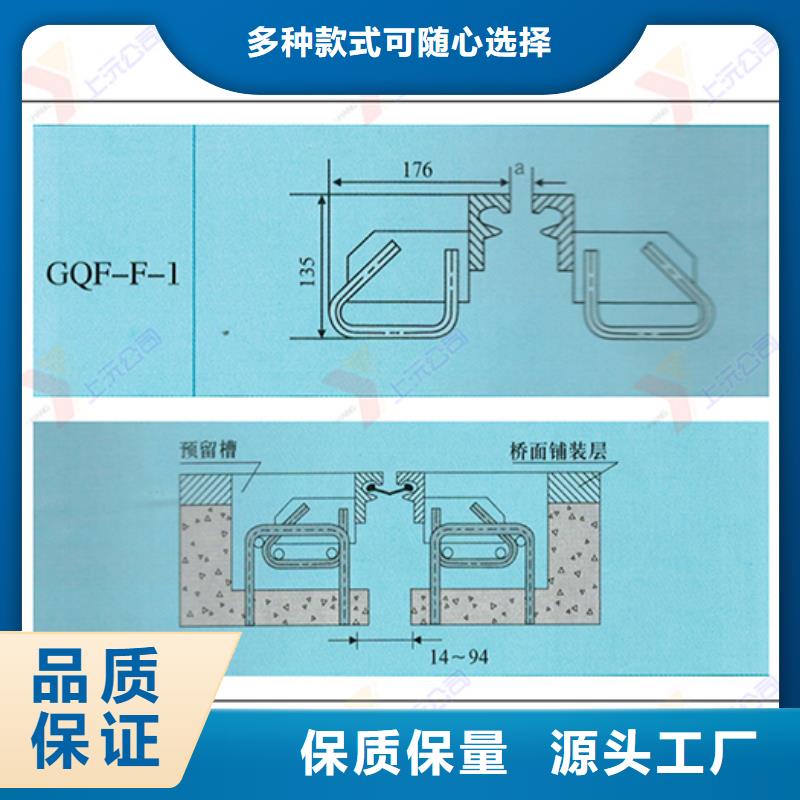 桥梁伸缩缝球形钢支座诚信经营质量保证