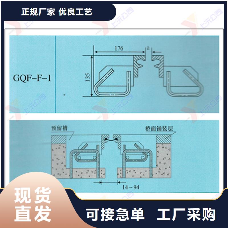 桥梁伸缩缝_钢结构支座来图定制