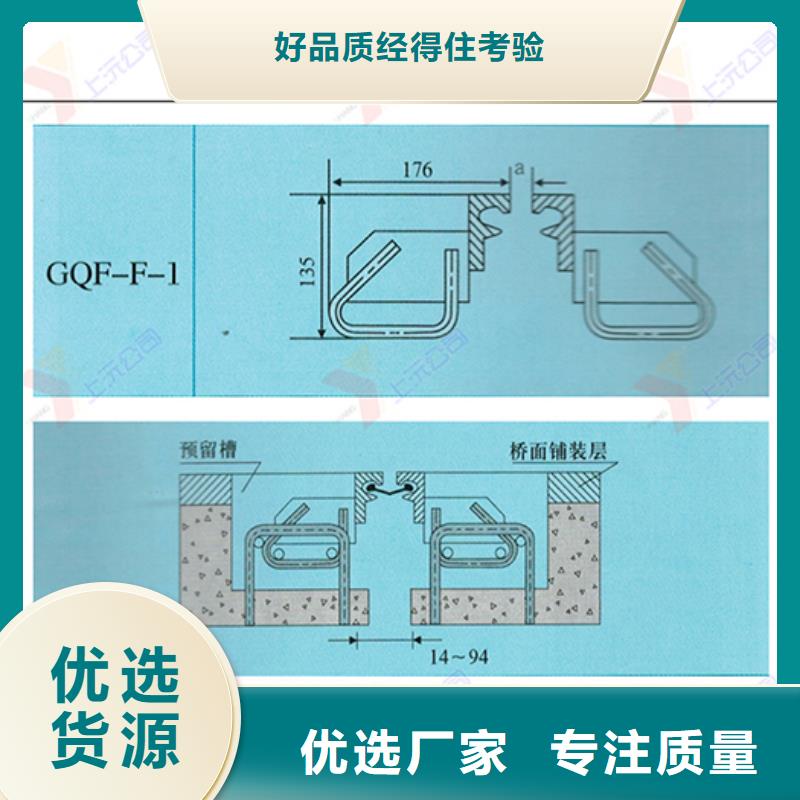 桥梁伸缩缝_【伸缩缝】大厂生产品质