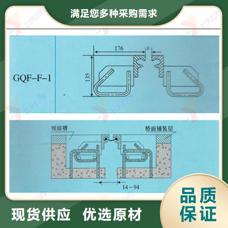 桥梁伸缩缝固定支座多种款式可随心选择