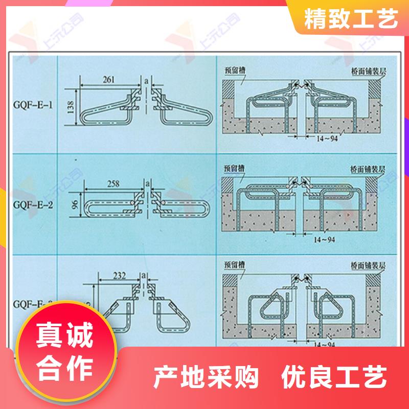 桥梁伸缩缝球型（形）钢支座长期供应