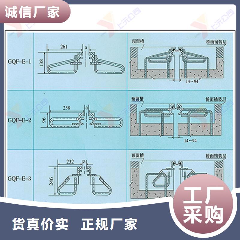 桥梁伸缩缝固定支座多种款式可随心选择