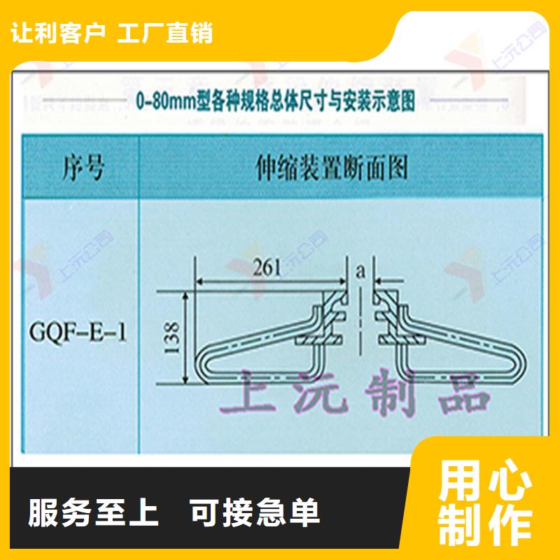 桥梁伸缩缝钢结构支座支持拿样