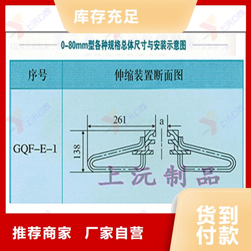 桥梁伸缩缝【橡胶支座】今年新款