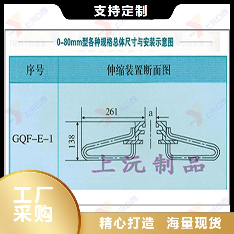 桥梁伸缩缝滑动支座优选原材