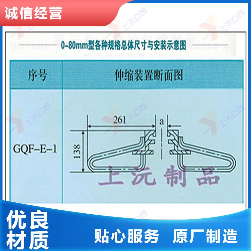 桥梁伸缩缝【球形钢支座】按需定制真材实料