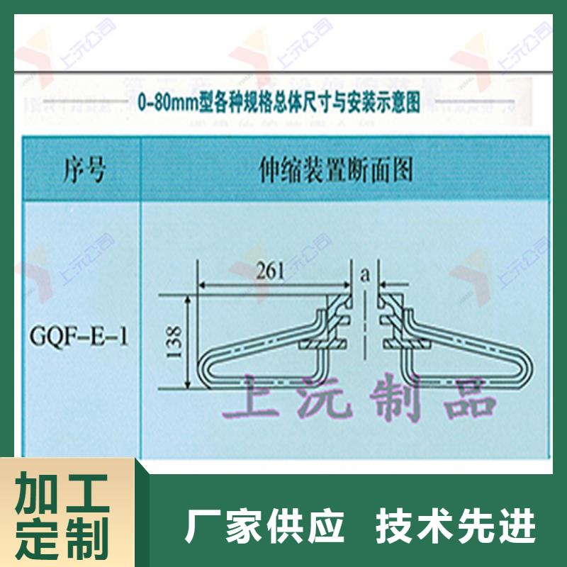 桥梁伸缩缝固定支座多种款式可随心选择