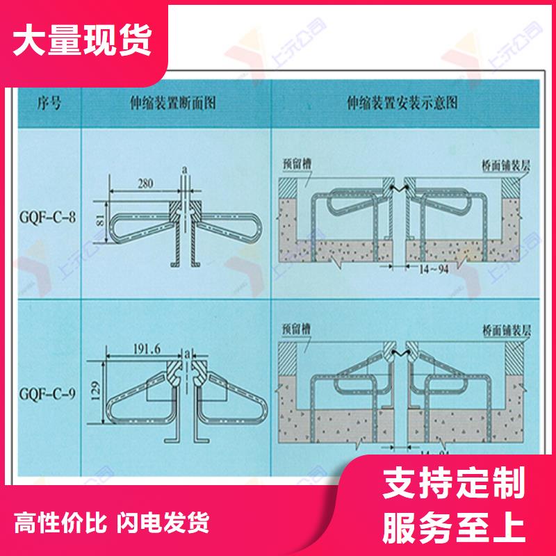 桥梁伸缩缝钢结构支座支持拿样