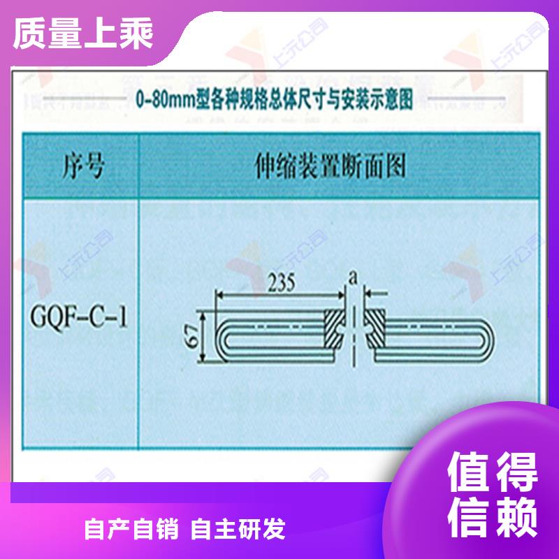 【桥梁伸缩缝】聚硫密封胶工厂直销