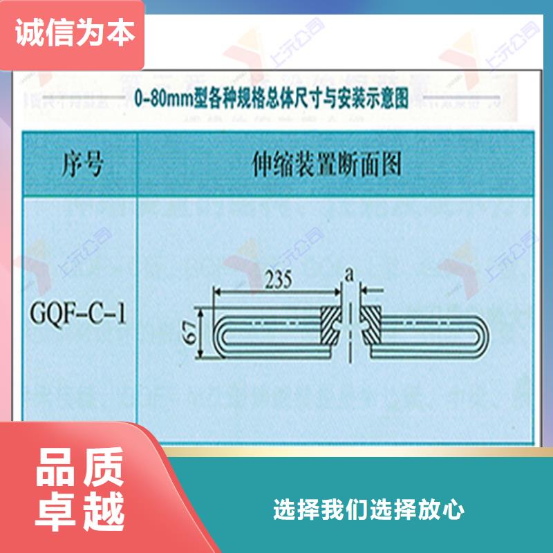 桥梁伸缩缝_钢结构支座来图定制