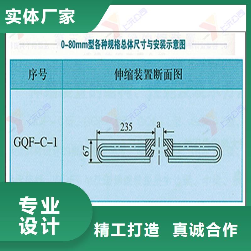 桥梁伸缩缝成品支座拥有多家成功案例