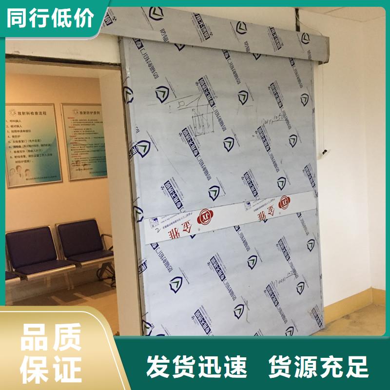 铅门射线防护产品质量过关