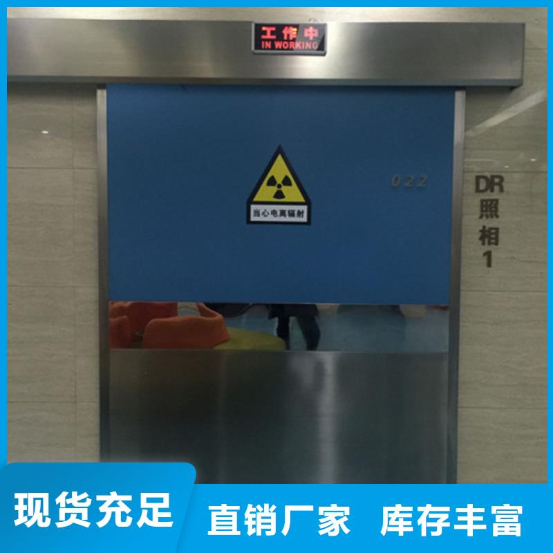 x射线铅门正规工厂有保障