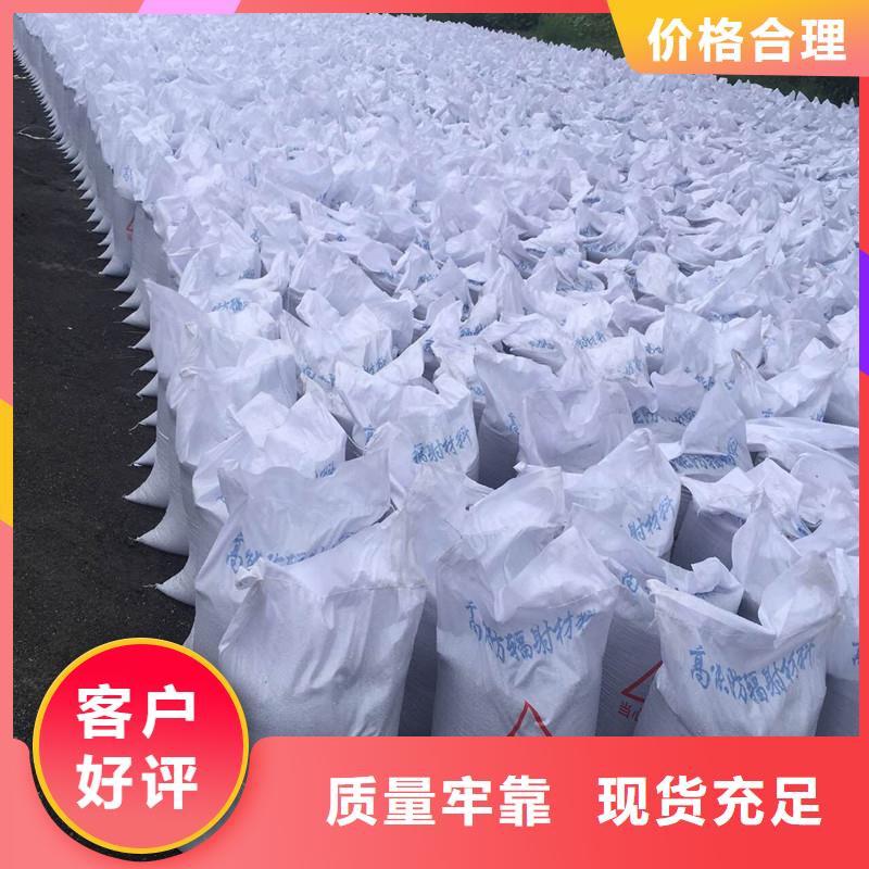 DR室改造防辐射硫酸钡砂多重优惠