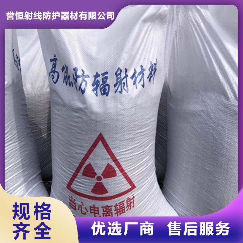 硫酸钡铅玻璃用心做好每一件产品