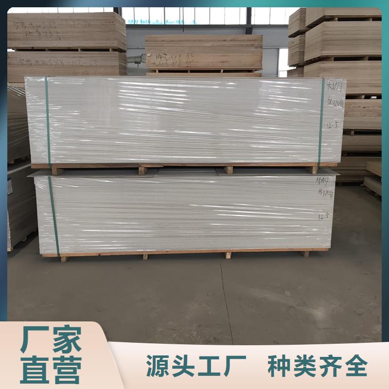 导热铅板视频-山西省|阳泉|晋城|太原|大同|长治|忻州|晋中导热铅板-硫酸钡砂