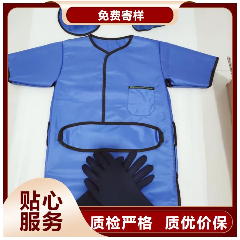 2025欢迎访问##铅衣围裙##公司