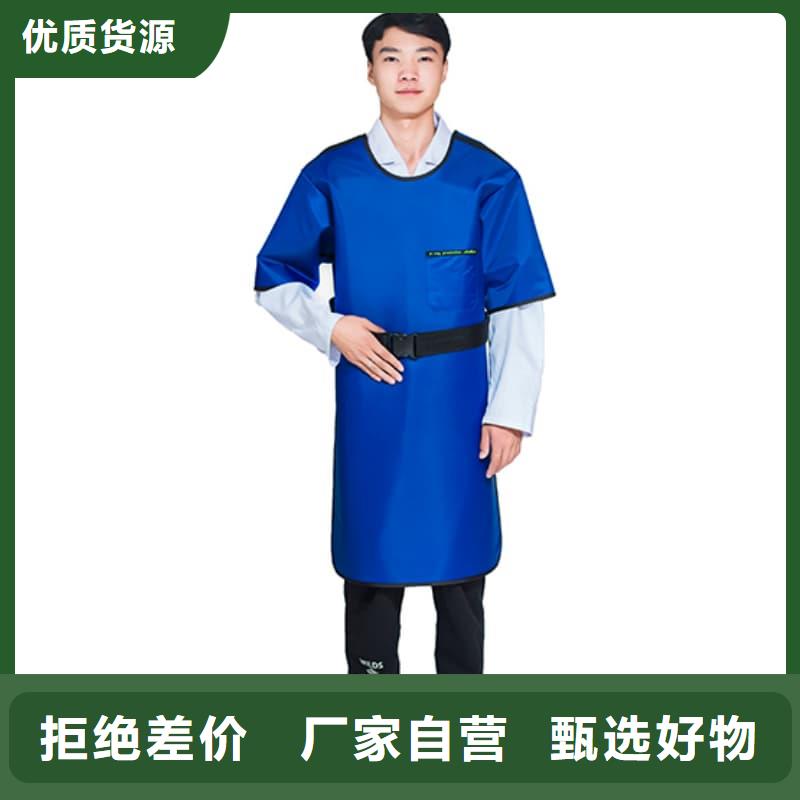 优惠的防辐射铅衣正规厂家