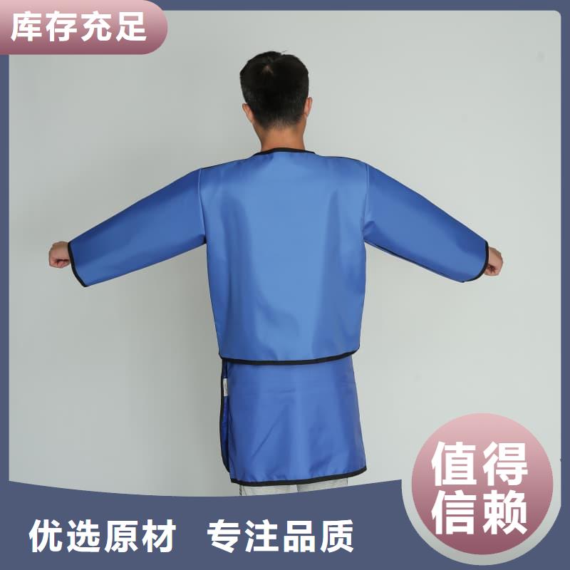 防辐射套装企业-好品质