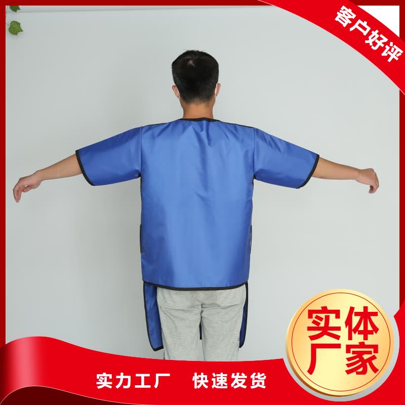 优惠的当量防辐射器材厂家