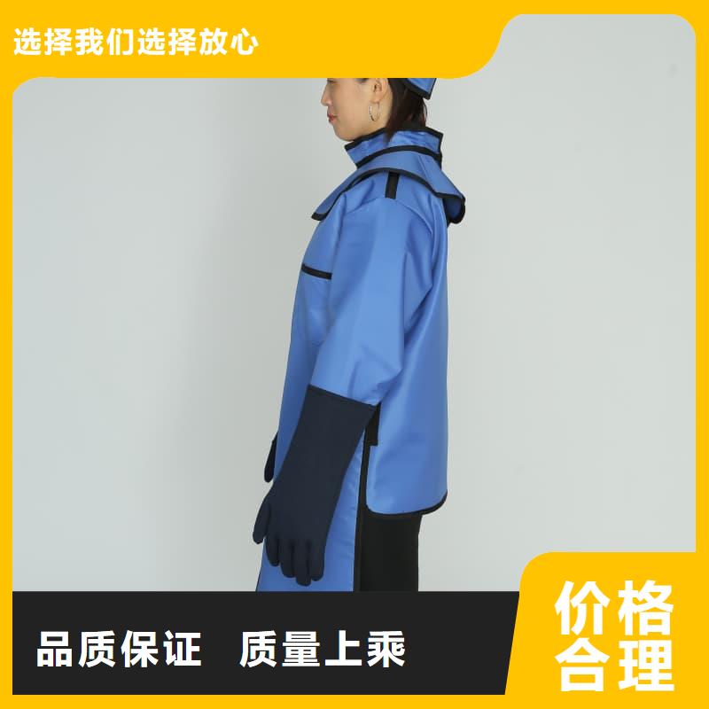 X光室长袖铅衣服-公司欢迎您！
