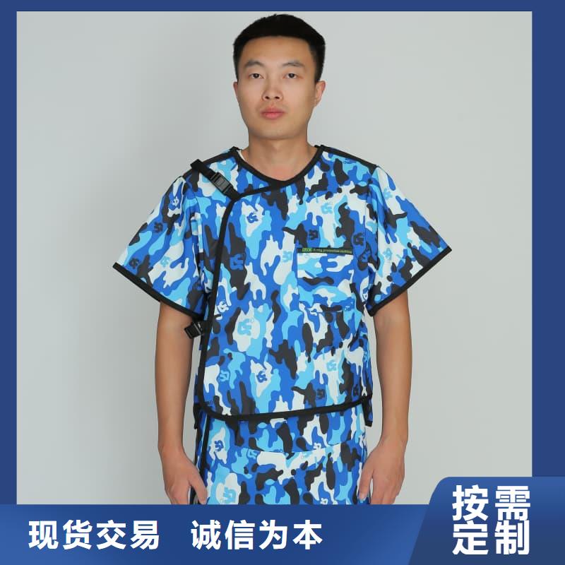 优惠的防辐射铅衣正规厂家