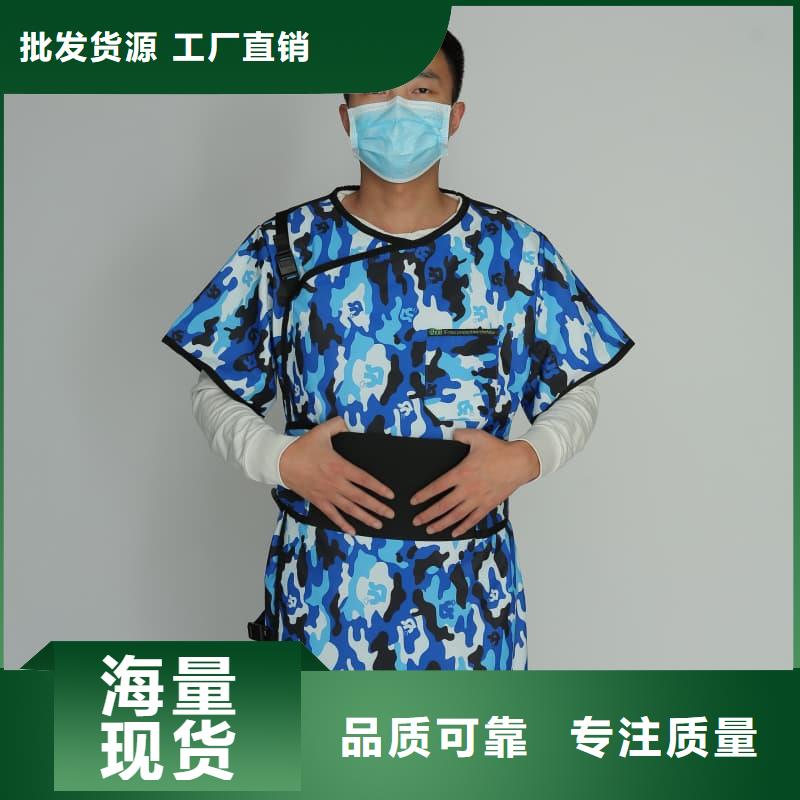 2025欢迎访问##铅衣围裙##公司