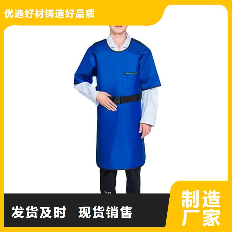 服务周到的铅衣批发商