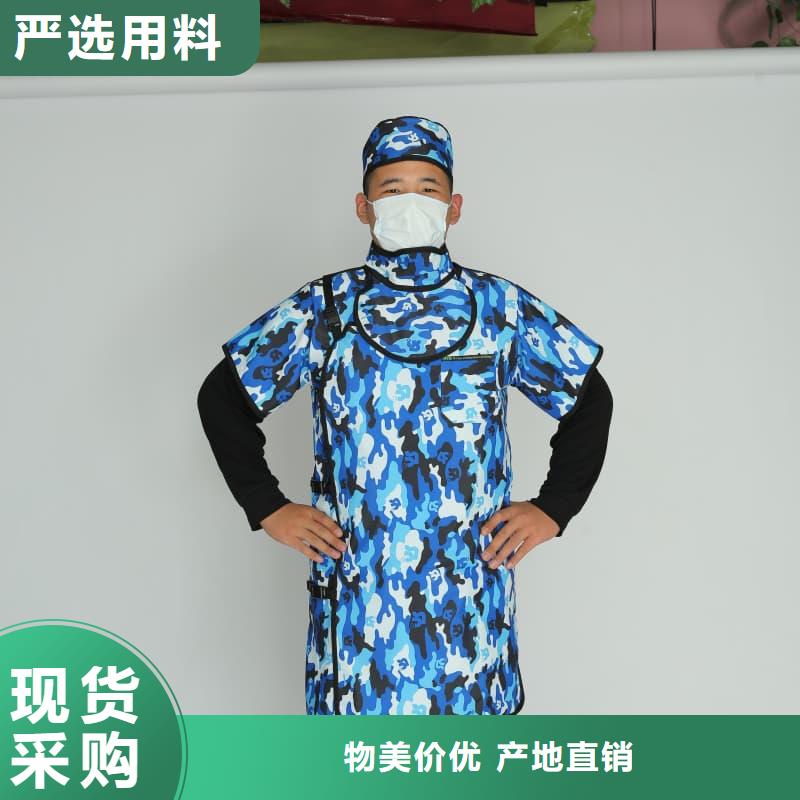 防辐射套装企业-好品质