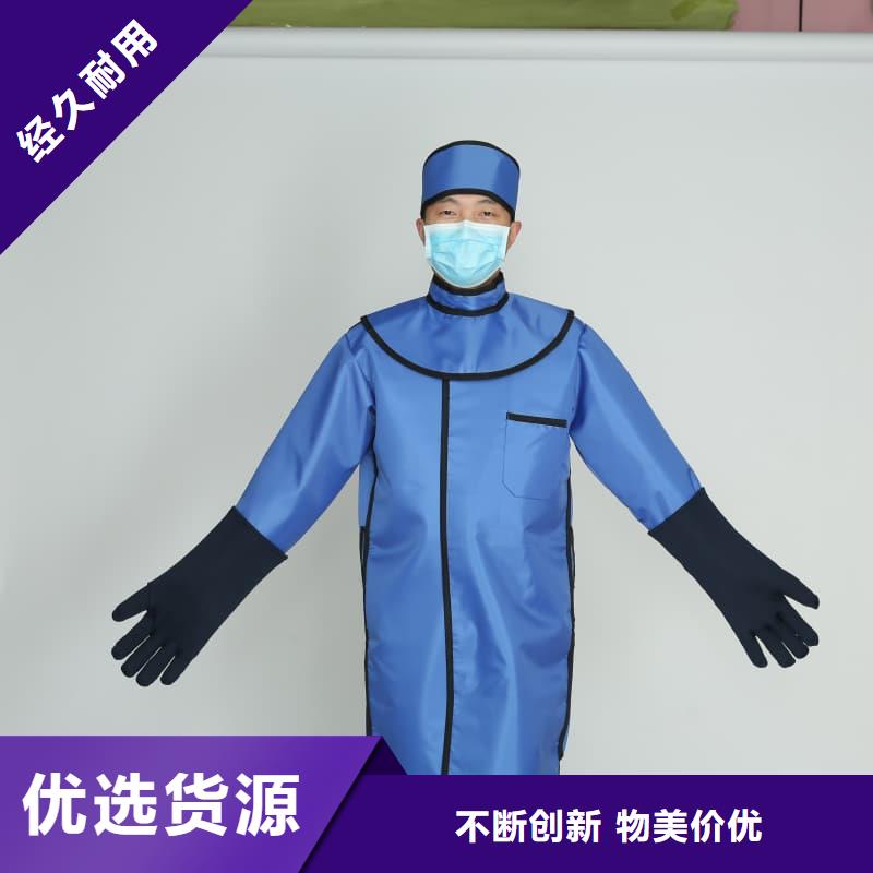 X光室长袖铅衣服-公司欢迎您！