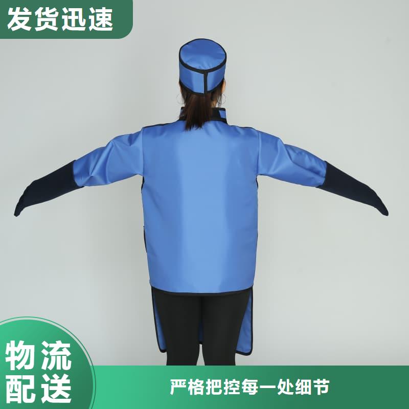 防辐射套装企业-好品质