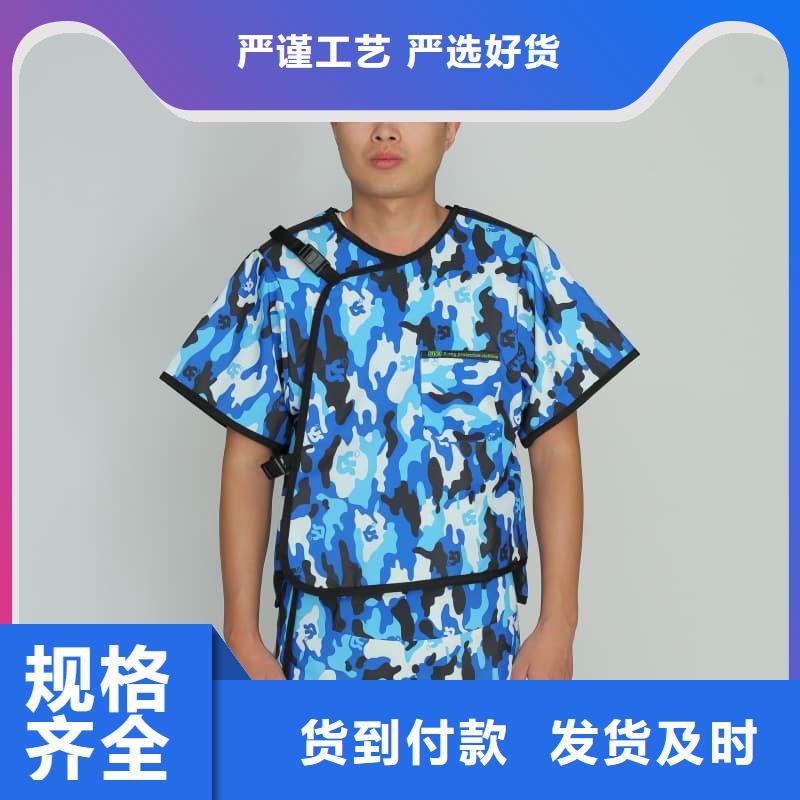 现货供应_射线防护面罩品牌:誉恒射线防护器材有限公司