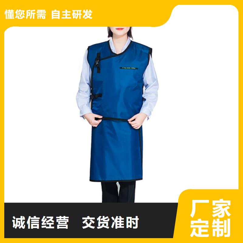 放射科防护用品_欢迎致电